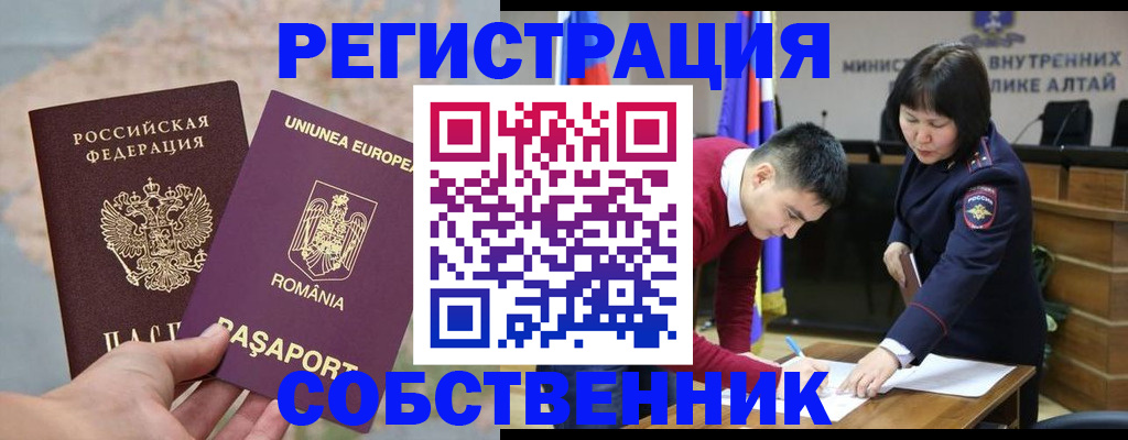 прописка для военкомата в Агрызе