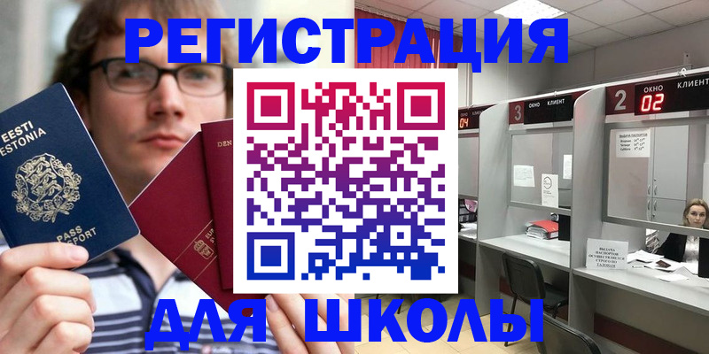 прописка поиск в Агрызе