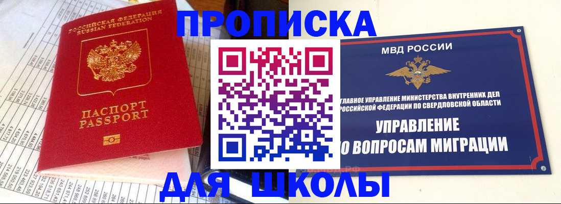 найти адрес прописки в Агрызе